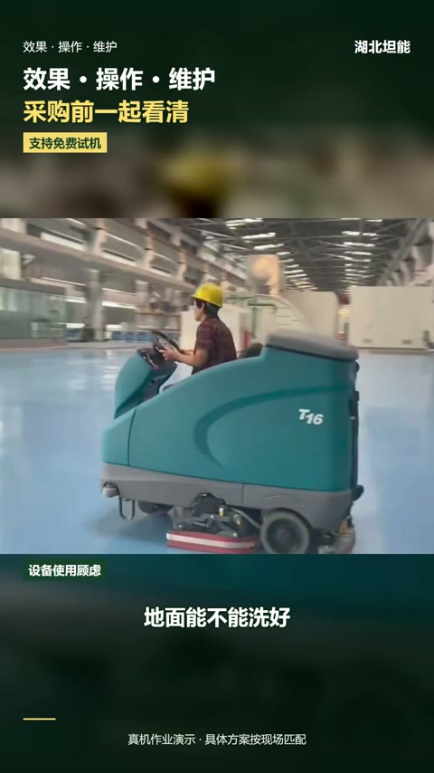 商业混剪：采购、操作和维护怎么讲视频封面